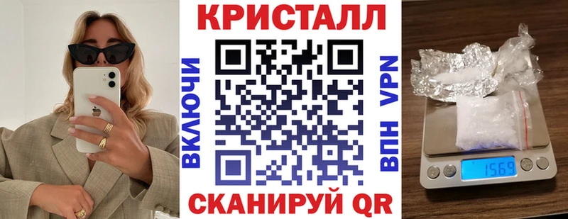 АМФЕТАМИН Premium  Касли 