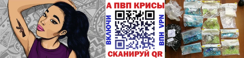 наркотики  Касли  Альфа ПВП VHQ 