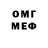 Кокаин 97% Furman O'Dell