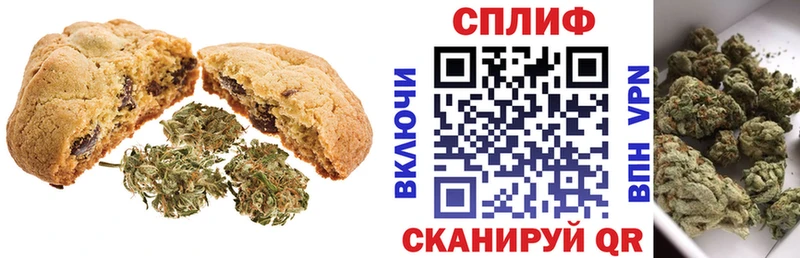 Cannafood марихуана  даркнет какой сайт  Касли 