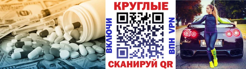 Ecstasy 250 мг  даркнет сайт  Касли 