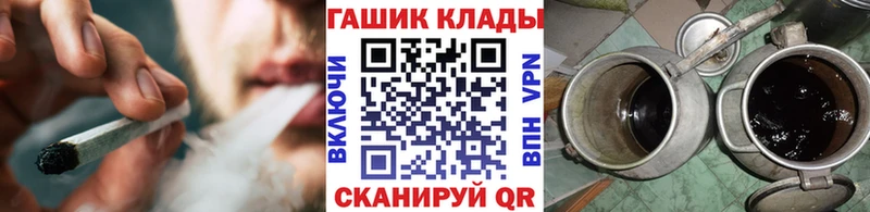 Гашиш hashish  где можно купить наркотик  Касли 