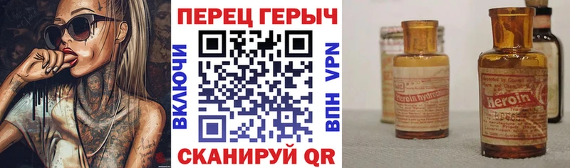 что такое наркотик  Касли  hydra рабочий сайт  ГЕРОИН герыч 