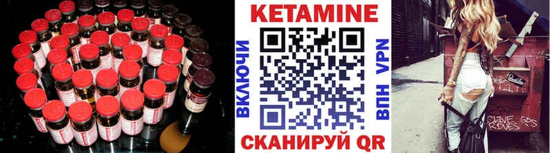 площадка состав  Касли  КЕТАМИН VHQ 