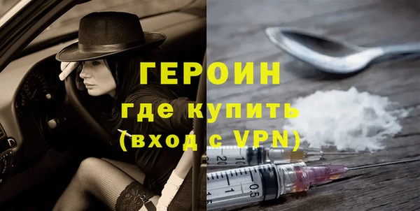винт Бородино