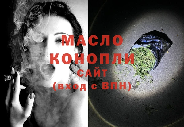 героин Бугульма