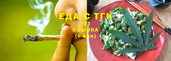 героин Бугульма