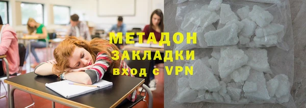 jwh Богородск