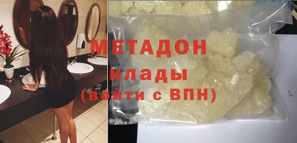 героин Бугульма
