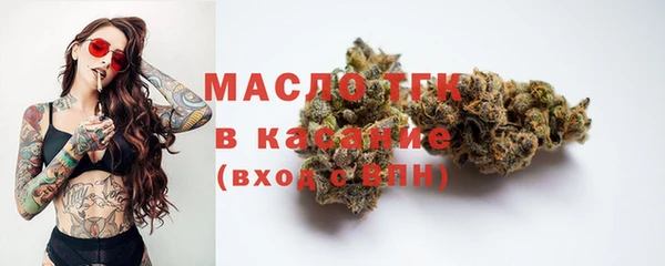 эйфоретик Бронницы