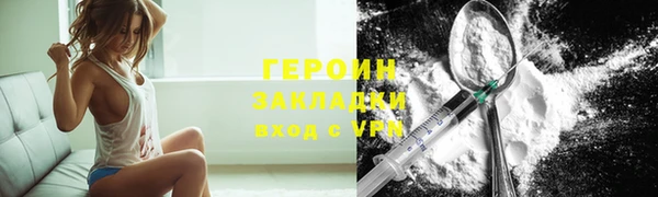 метадон Богородицк