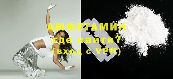 эйфоретик Бронницы