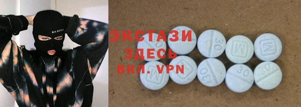 эйфоретик Бронницы