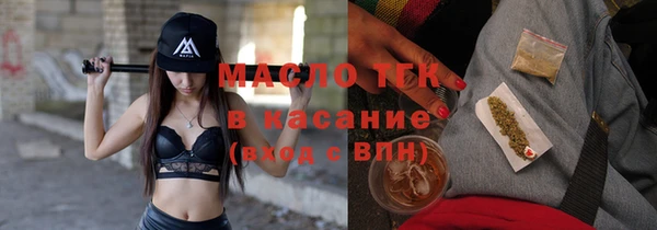метадон Богородицк