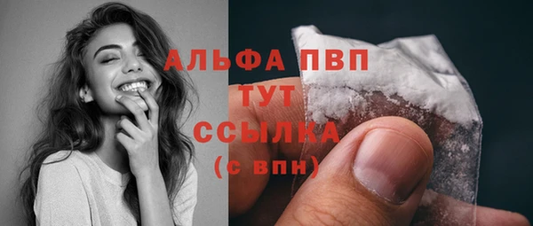 гашиш Белокуриха