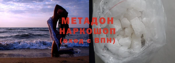 дурь Беломорск