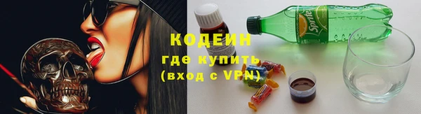 эйфоретик Бронницы