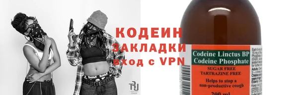эйфоретик Бронницы