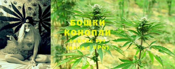героин Бугульма