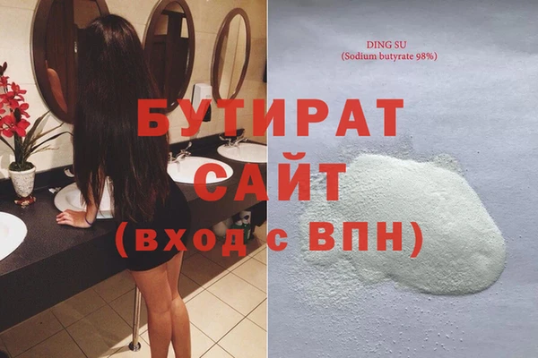 гидропоника Богданович