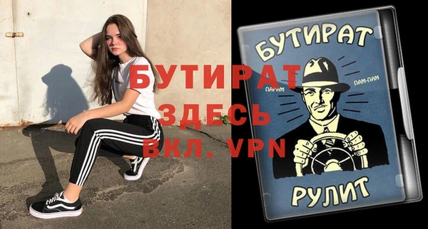 эйфоретик Бронницы