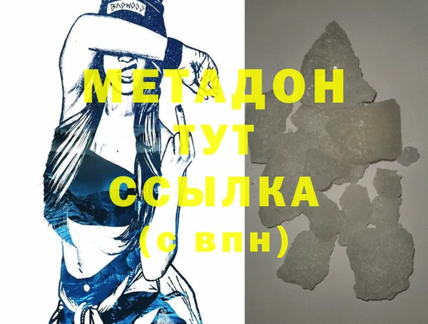 винт Бородино