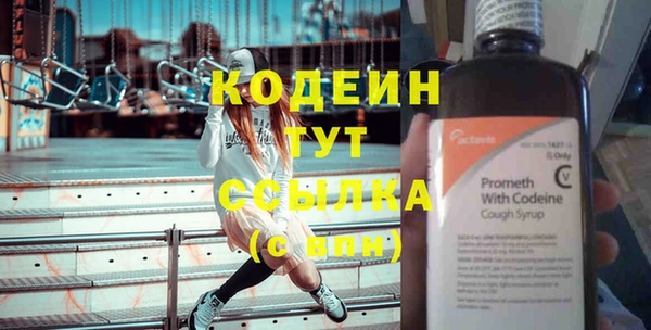 jwh Богородск