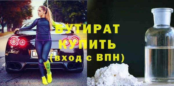 метадон Богородицк