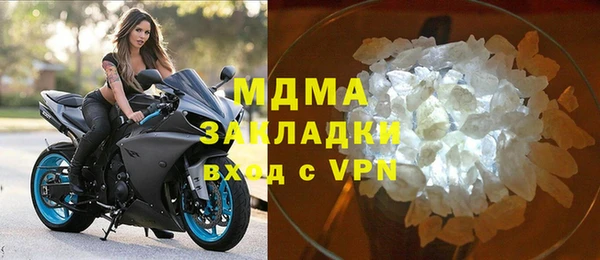 героин Бугульма