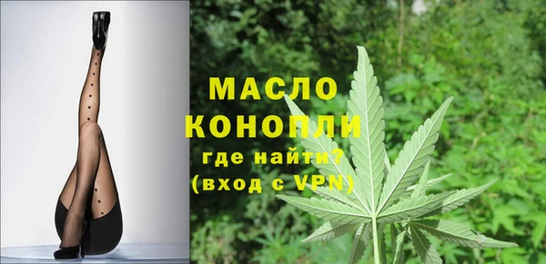эйфоретик Бронницы