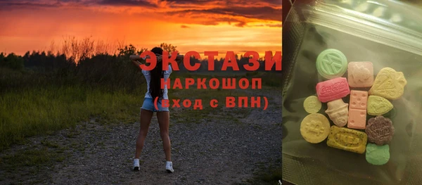 эйфоретик Бронницы