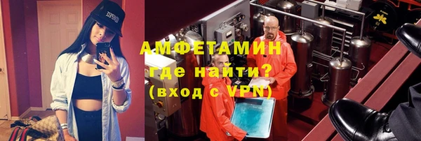 эйфоретик Бронницы