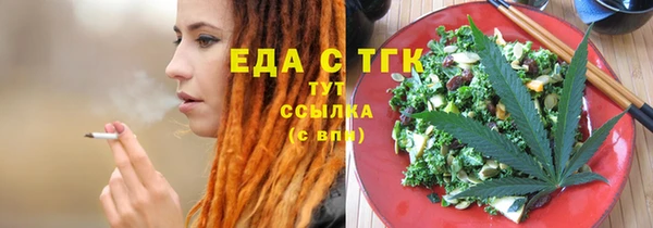 героин Бугульма