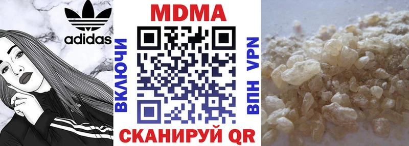 МДМА Molly Касли