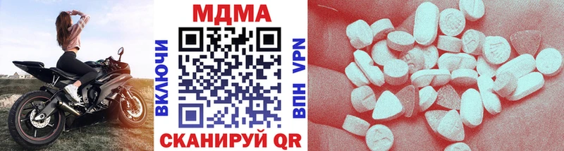 MDMA кристаллы  хочу наркоту  Касли 