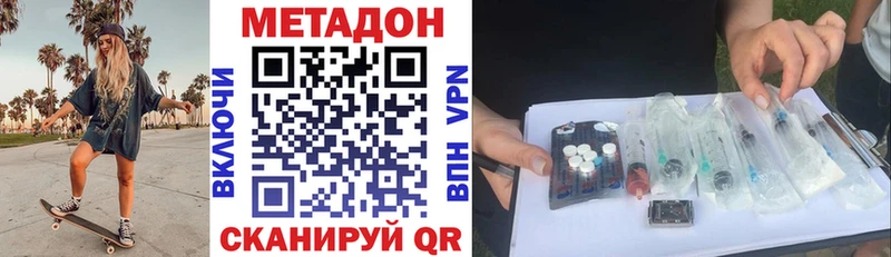 МЕТАДОН мёд  Касли 