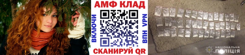 Первитин кристалл  OMG сайт  это формула  Касли 