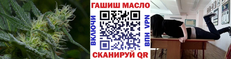 магазин наркотиков Касли площадка как зайти ТГК жижа