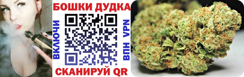 Конопля LSD WEED  Касли 